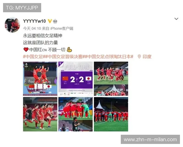 女足王牌公开发声！谈未来去向引热议