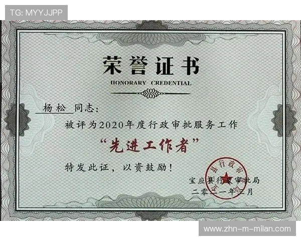 球员在赛季结束时被授予俱乐部荣誉大使称号(115 )