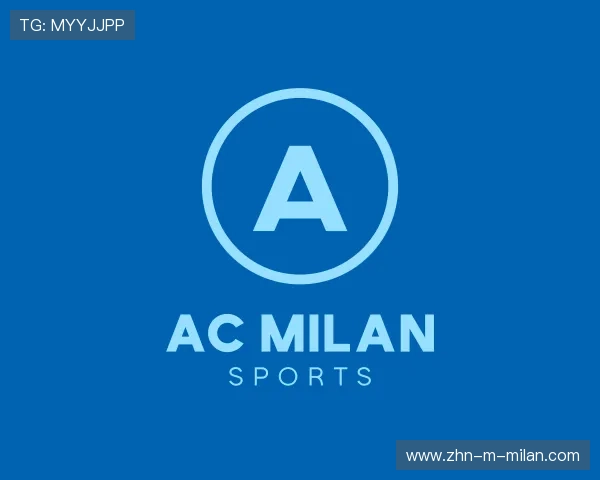 知道milan sports
